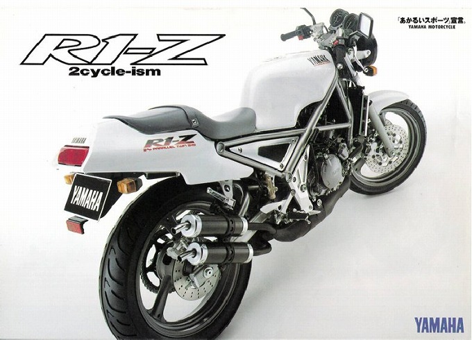 ヤマハ R1-Z 3XC1 '90 (出典:nostalgicsportsbikes.com)